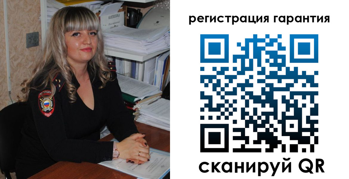 временная регистрация надежно в Рошале